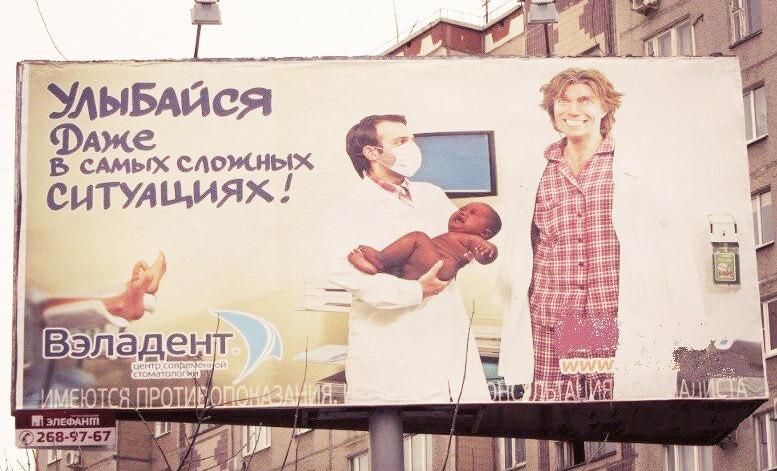 Улыбайся всегда