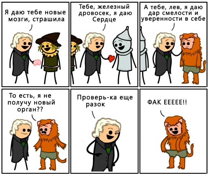 Гудвин